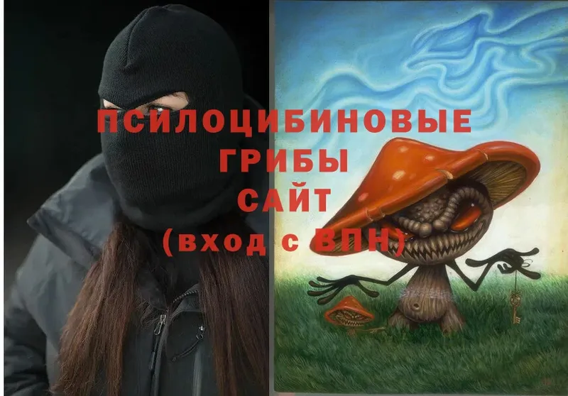 Гашиш Электроугли