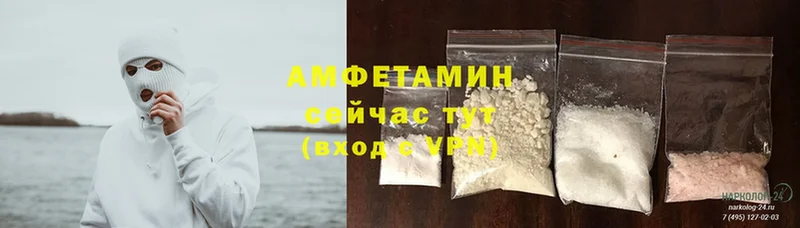 Amphetamine 97%  blacksprut ONION  Электроугли 