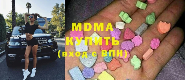 экстази Богородск