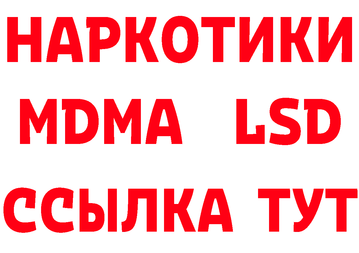 Как найти наркотики? площадка клад Электроугли