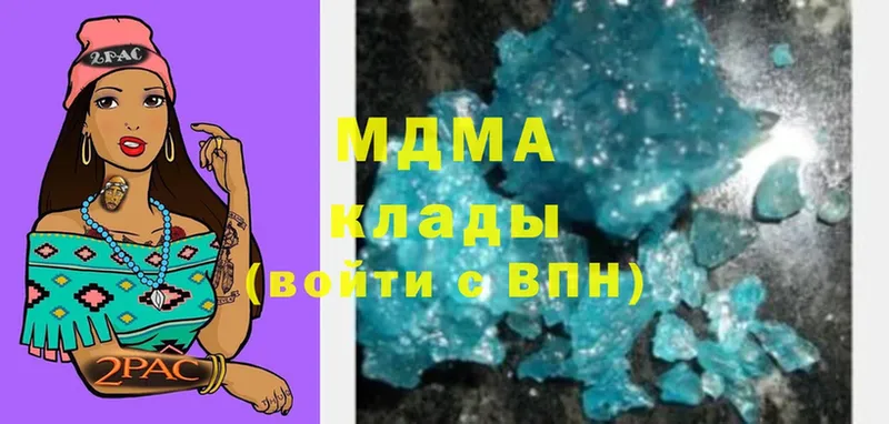 MDMA кристаллы  Электроугли 