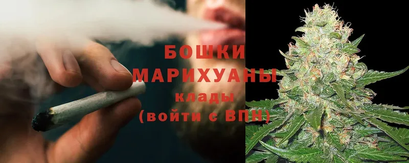 Марихуана THC 21%  цена   Электроугли 